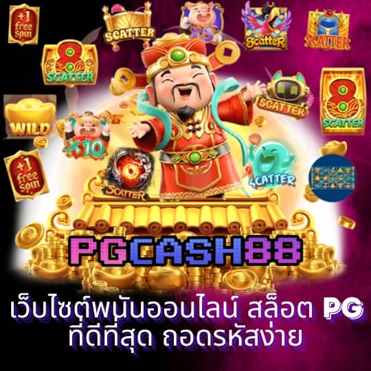 ufabet ทางเข้า ล่าสุด